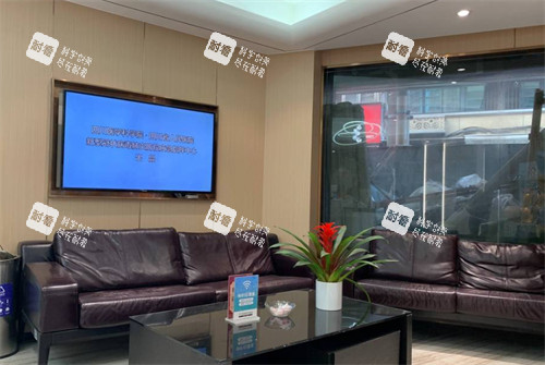 成都晶肤医美（宽窄巷子总院）等候区
