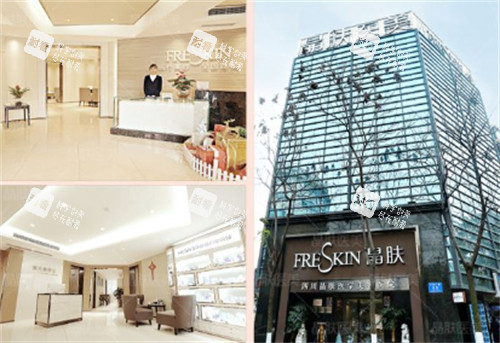 成都晶肤医美（宽窄巷子总院）环境