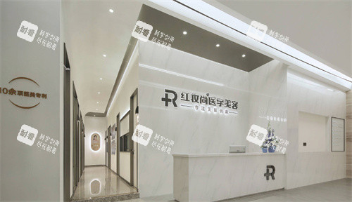 海口红妆尚医美护士站