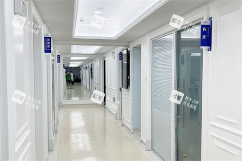 淄博麦迪格眼科走廊环境 淄博麦迪格眼科走廊环境