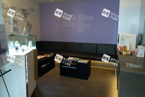 韩国ID整形导诊台休息区域 韩国ID整形导诊台休息区域