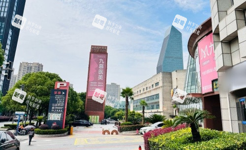 上海九慕整形周边环境示意图