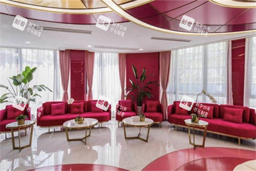 上海联合丽格医疗美容医院休息区