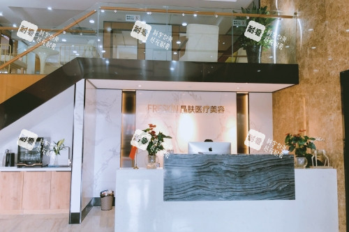 成都晶肤整形前台