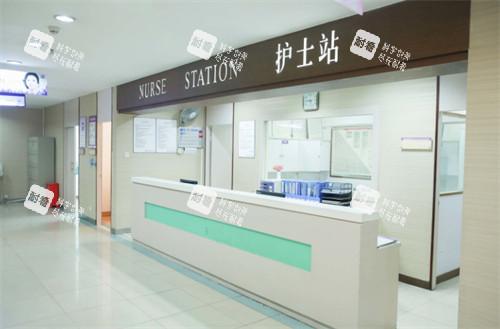 深圳鹏爱医疗美容护士站