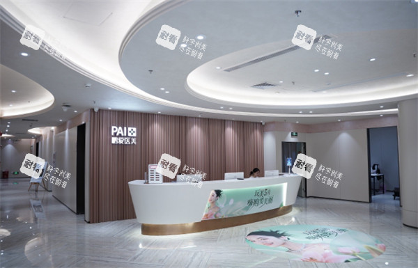 深圳鹏爱秀琪医疗美容医院前台