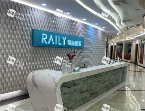 杭州瑞丽整形内部环境