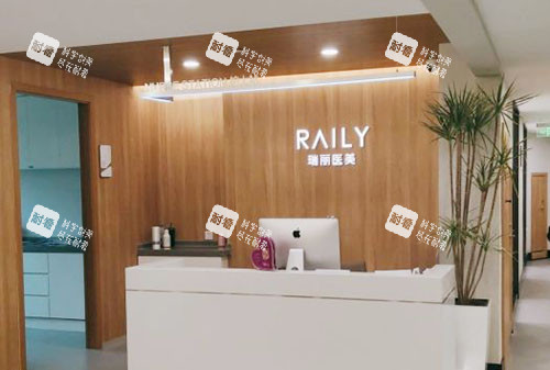 杭州瑞丽整形服务台