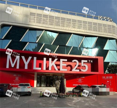 北京美莱整形外观图展示