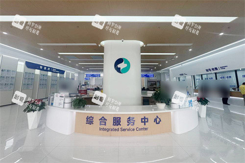 上海瑞椿医院服务中心