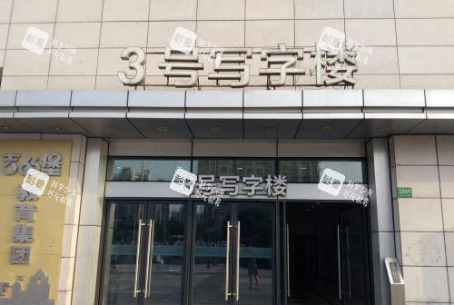 上海维莎整形入口处示意图 上海维莎整形入口处示意图