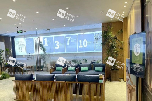 上海维莎整形等候区示意图 上海维莎整形等候区示意图