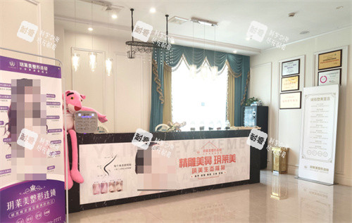 金华玥莱美医疗美容 金华玥莱美医疗美容