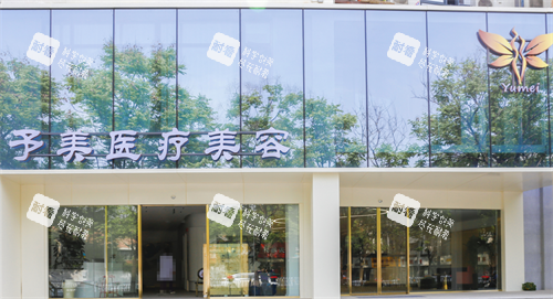 徐州予美整形医院2026资质靠谱吗？本地求美者术后真实反馈，看完再决定！