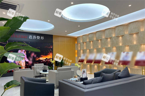 永康芭莎医疗美容休息区