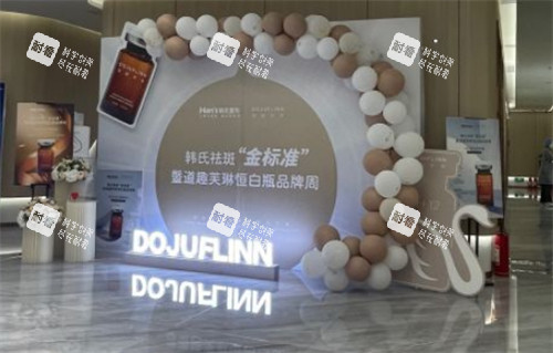 济南韩氏整形大厅环境图