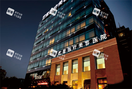 上海艺星整形医院是正规的吗?从资质到口碑多方位解析正规医美硬实力