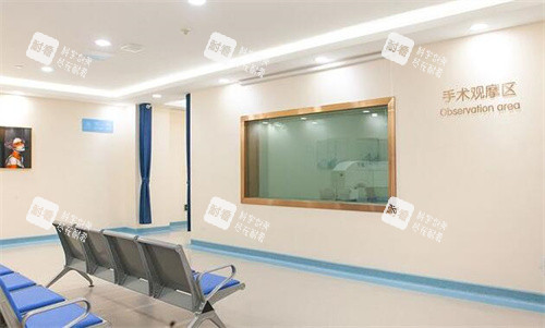 重庆佰视佳眼科医院手术观摩区