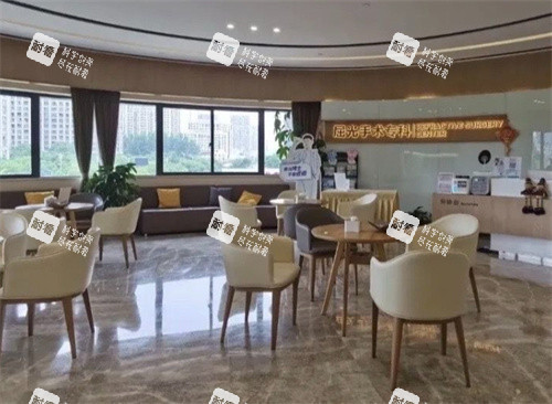 杭州爱尔眼科休息区 杭州爱尔眼科休息区