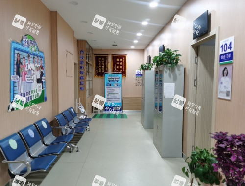 抚顺爱尔眼科1楼眼综合门诊 抚顺爱尔眼科1楼眼综合门诊