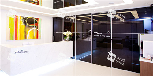 韩国cooki整形环境