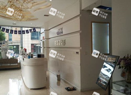 益阳格莱美整形内部一角