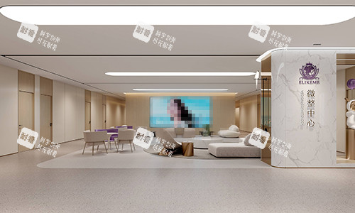 上海伊莱美整形医院微整中心