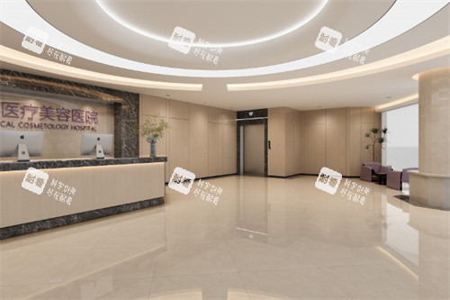 上海伊莱美医疗美容大厅环境