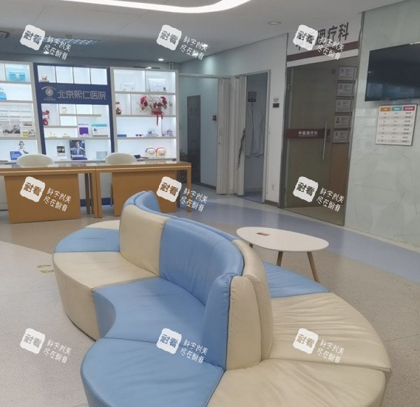 北京熙仁眼科医院休息区内部环境