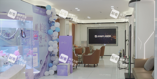 南昌佳美美容医院休息区
