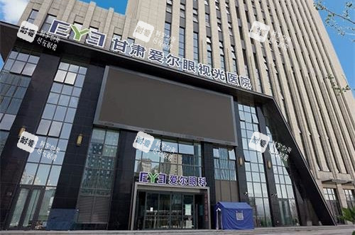 甘肃爱尔眼科外观