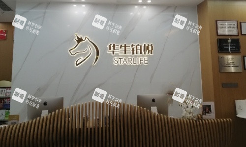 成都华生铂悦吸脂靠谱吗？王欣、郑博晨医生吸脂技术评价及术后凹凸不平修复实例