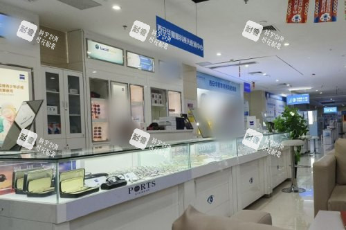 西安华厦眼科医院配镜区