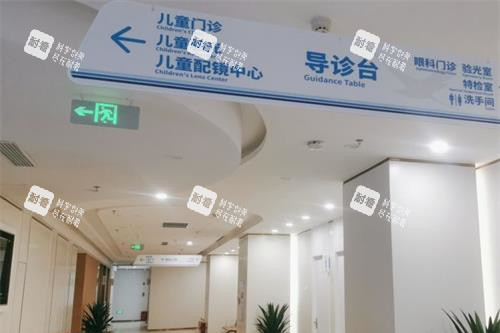 重庆华厦渝州眼科导医台