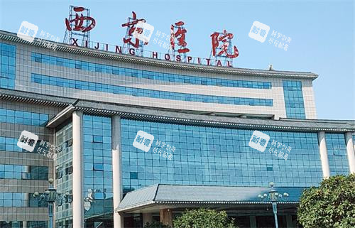 西安西京医院门头图