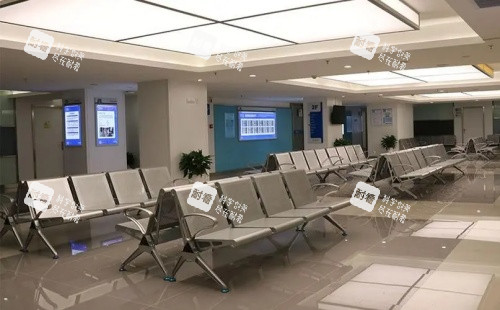 西京医院整形科休息区