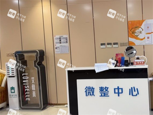 东莞非凡整形微整中心 东莞非凡整形微整中心