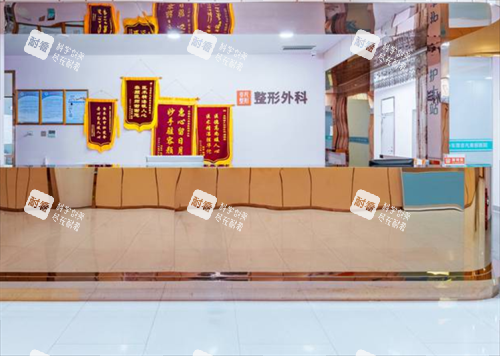 东莞非凡整形前台区 东莞非凡整形前台区