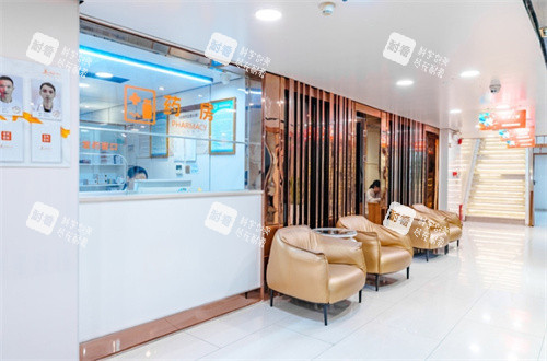 东莞非凡整形一楼药房 东莞非凡整形一楼药房