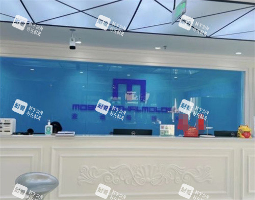 北京麦迪格眼科前台 北京麦迪格眼科前台