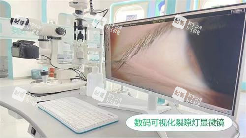 北京宜视康眼科拍片