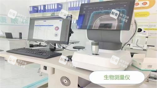 北京宜视康眼科仪器示意图
