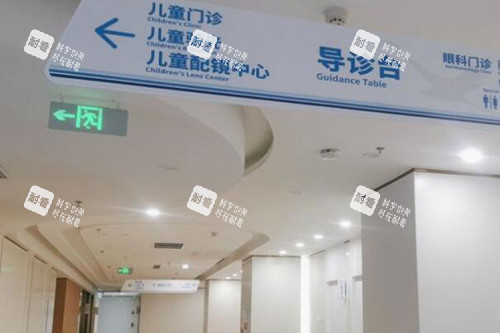重庆华厦渝州眼科指引牌