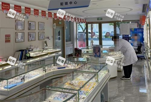 哈尔滨华厦眼科配镜区