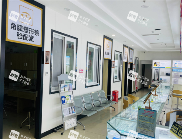 绵阳富临眼科配镜区图 绵阳富临眼科配镜区图