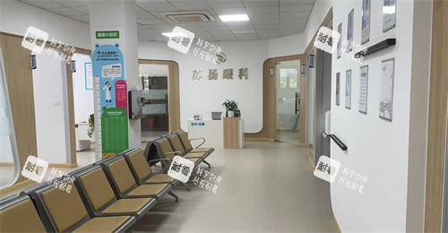 成都苏扬眼科休息大厅 成都苏扬眼科休息大厅