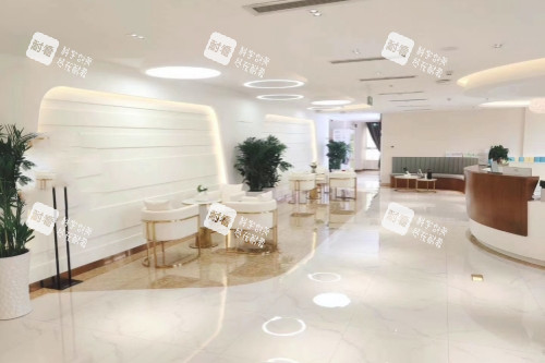 青岛华颜美整形候诊区域