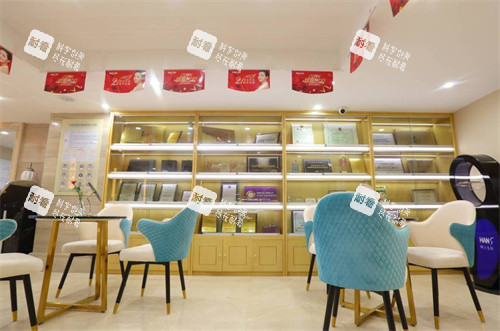 武汉美基元医疗美容医院资质展示