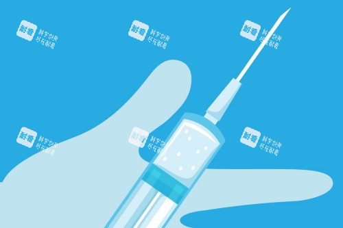 注射针剂卡通宣传图 注射针剂卡通宣传图