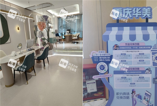 重庆华美整形外科面诊间 重庆华美整形外科面诊间